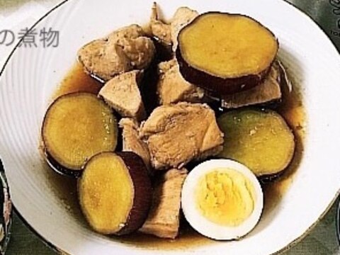 鶏むね肉とさつま芋の煮物